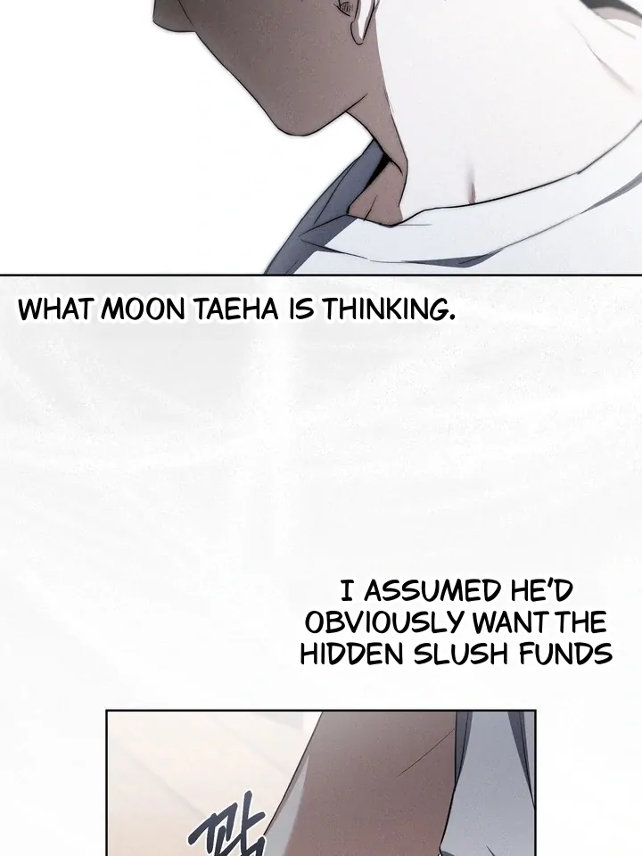 Baby Risk - Chapter 8 Page 42