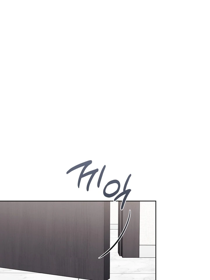 Baby Risk - Chapter 8 Page 52