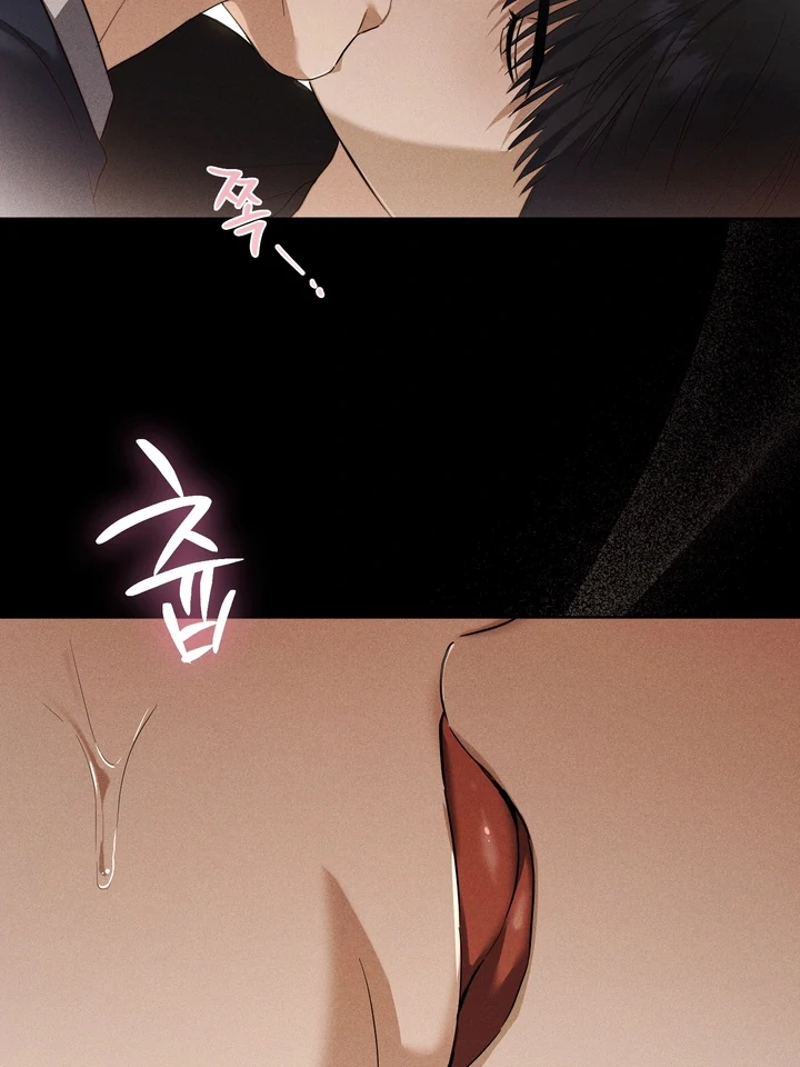 Baby Risk - Chapter 9 Page 17