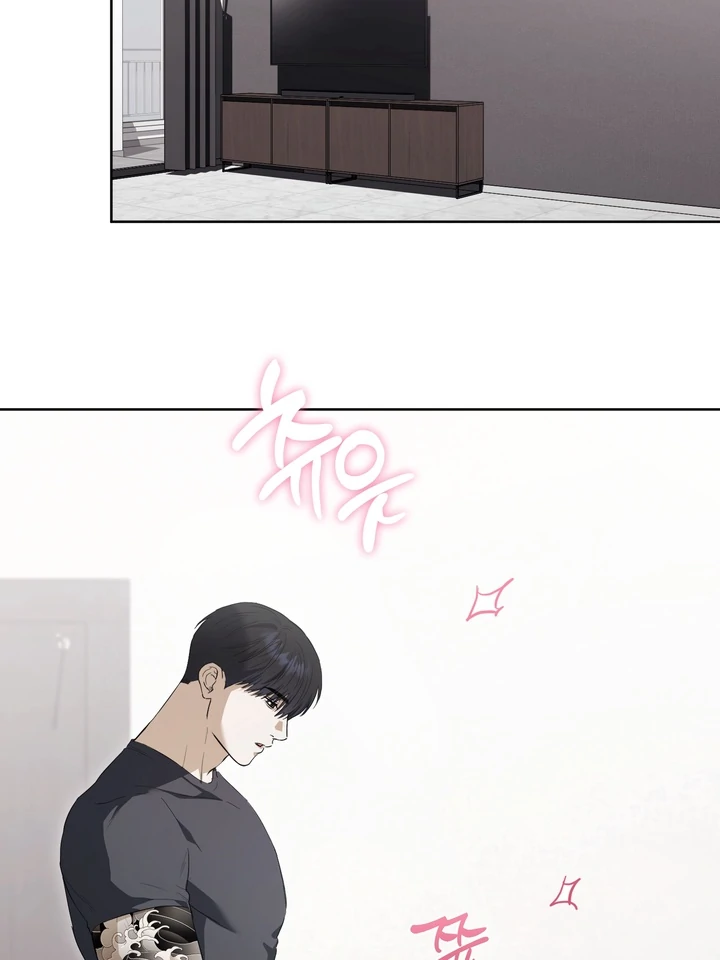 Baby Risk - Chapter 9 Page 25
