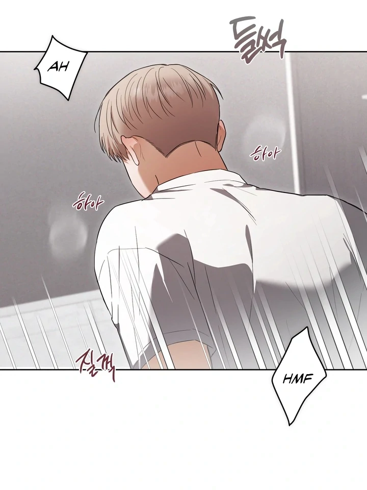 Baby Risk - Chapter 9 Page 84