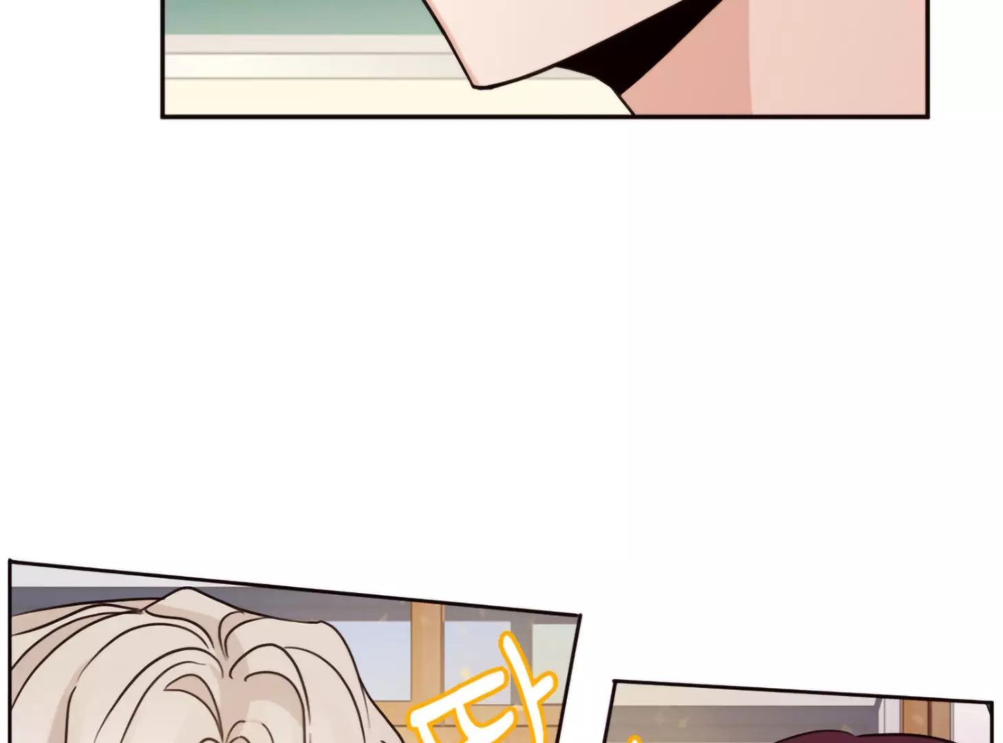 Involuntary Romance - Chapter 1 Page 95