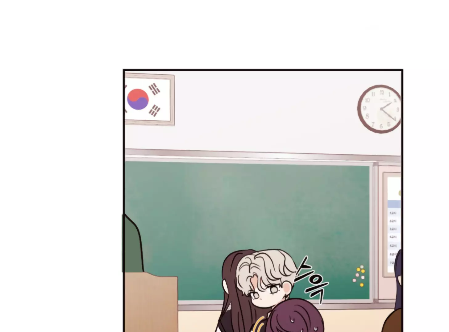 Involuntary Romance - Chapter 1 Page 99