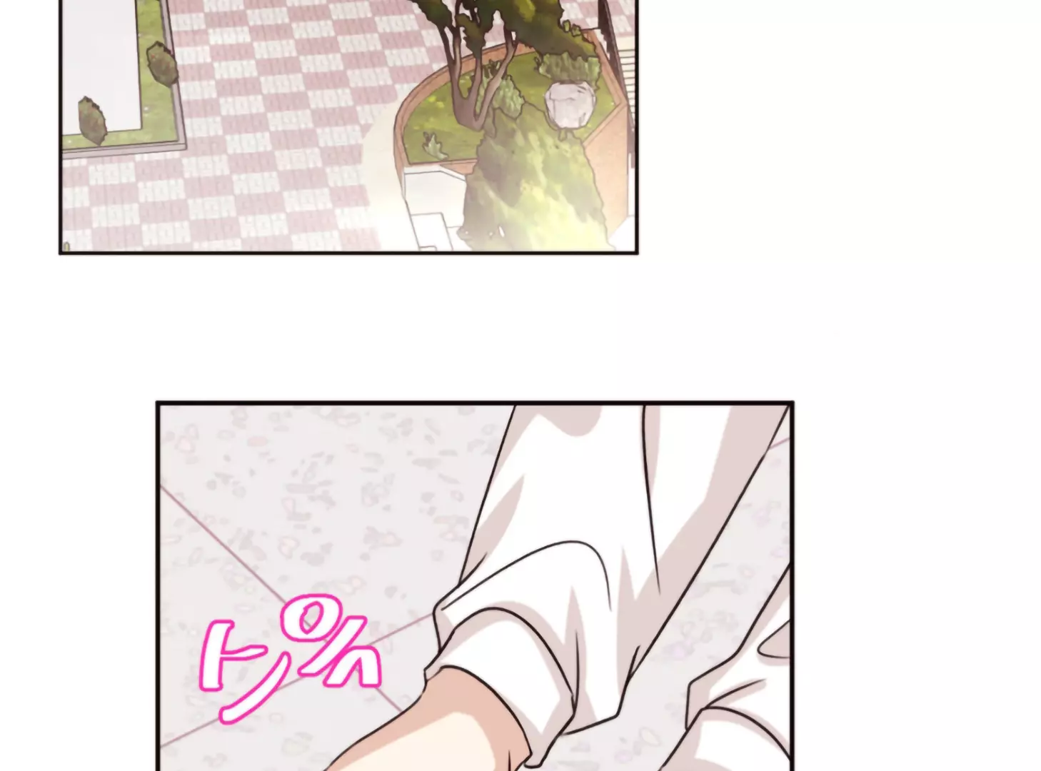 Involuntary Romance - Chapter 1 Page 106