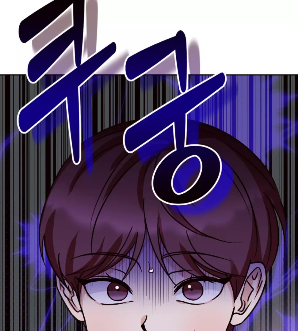 Involuntary Romance - Chapter 1 Page 142