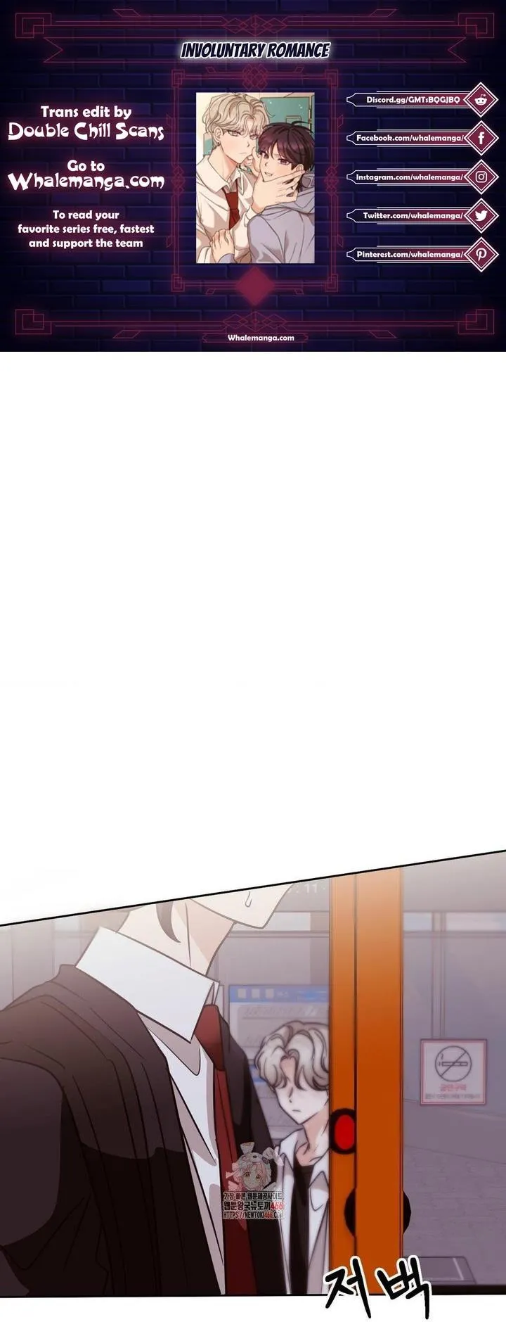 Involuntary Romance - Chapter 16 Page 2