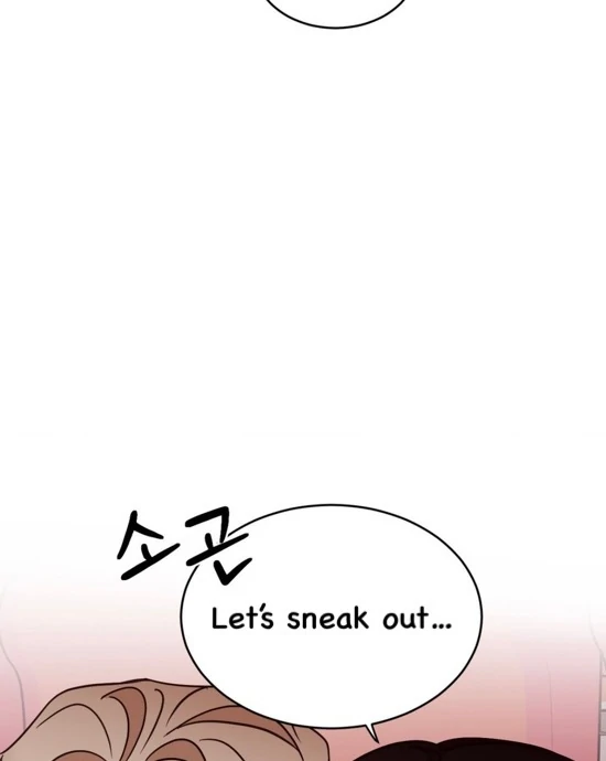 Involuntary Romance - Chapter 18 Page 60