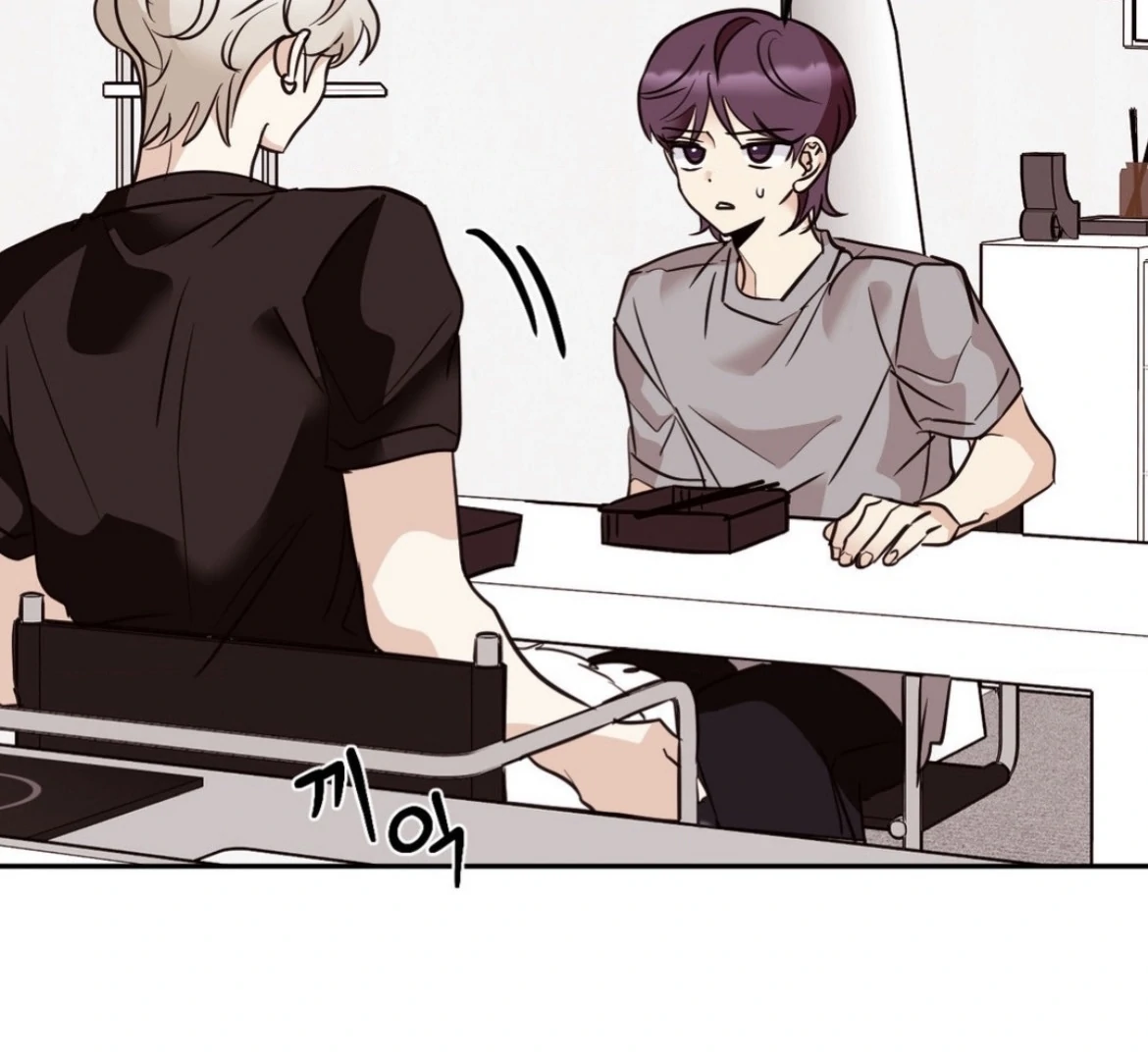 Involuntary Romance - Chapter 21 Page 11