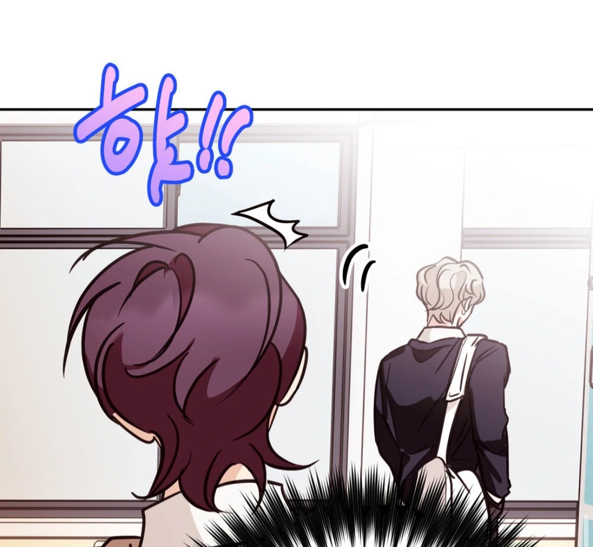 Involuntary Romance - Chapter 22 Page 44