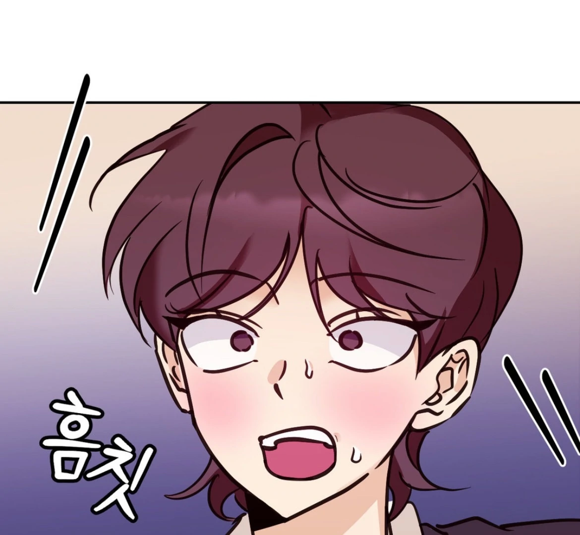 Involuntary Romance - Chapter 23 Page 5
