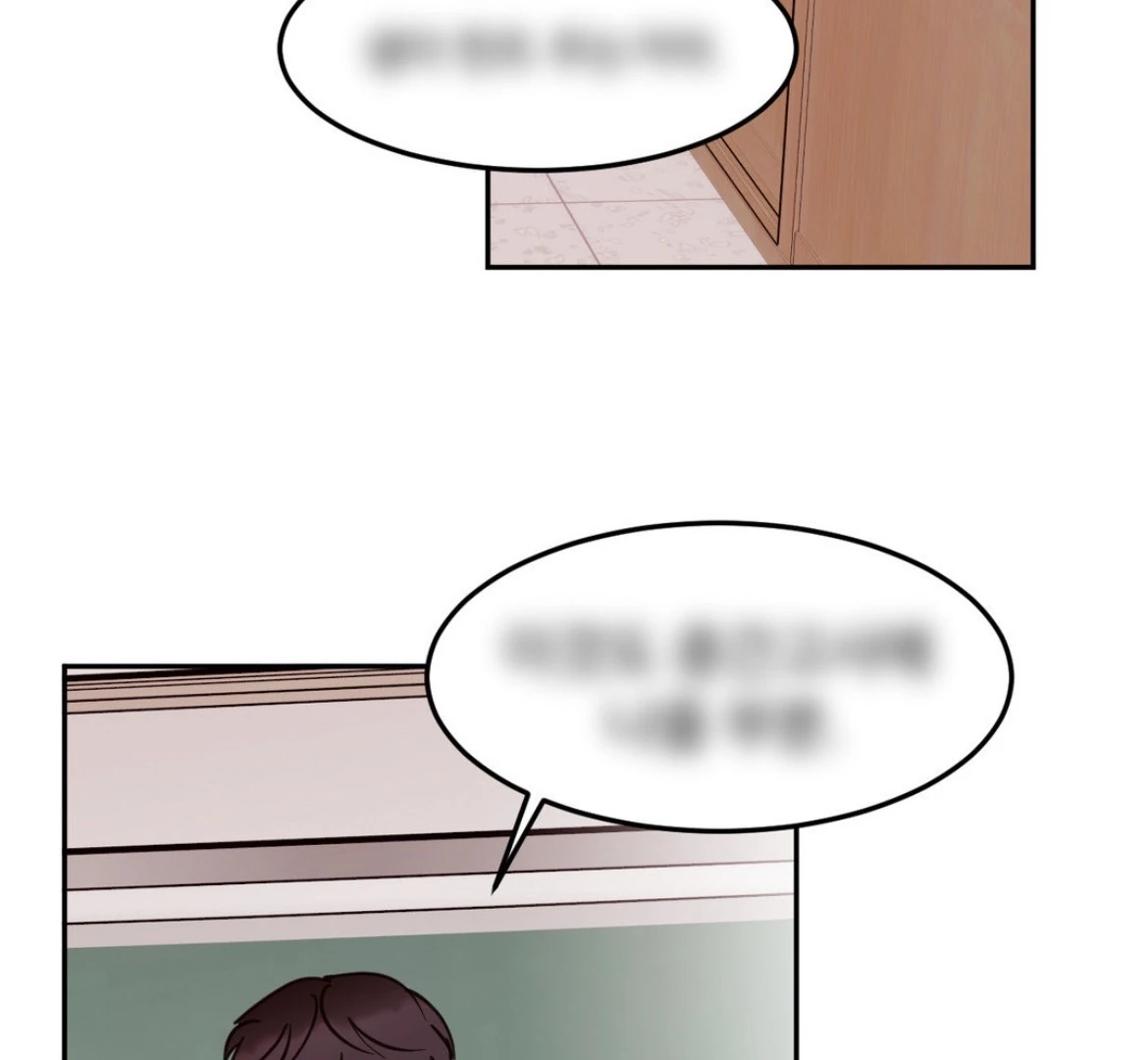Involuntary Romance - Chapter 23 Page 35