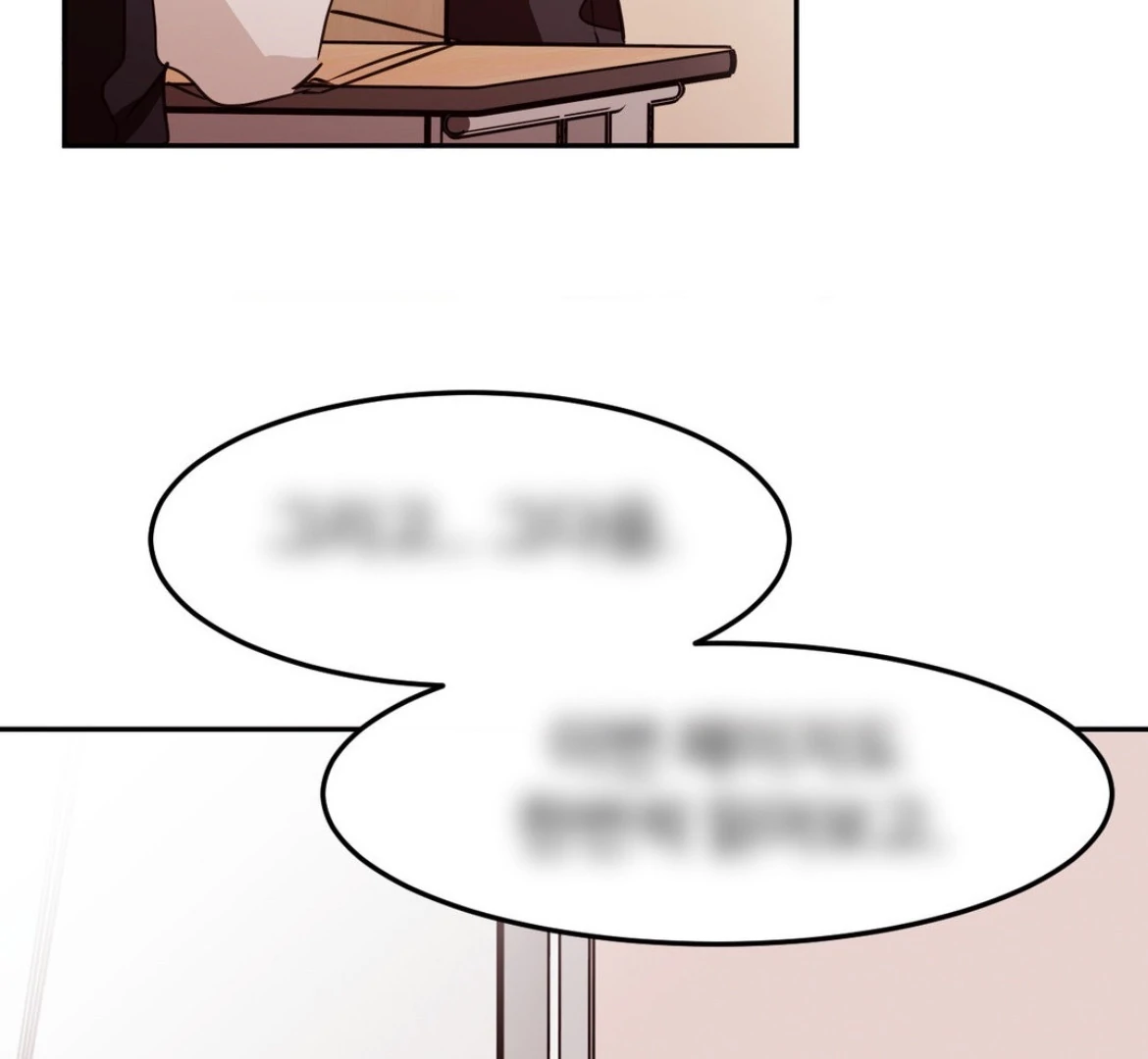 Involuntary Romance - Chapter 23 Page 37