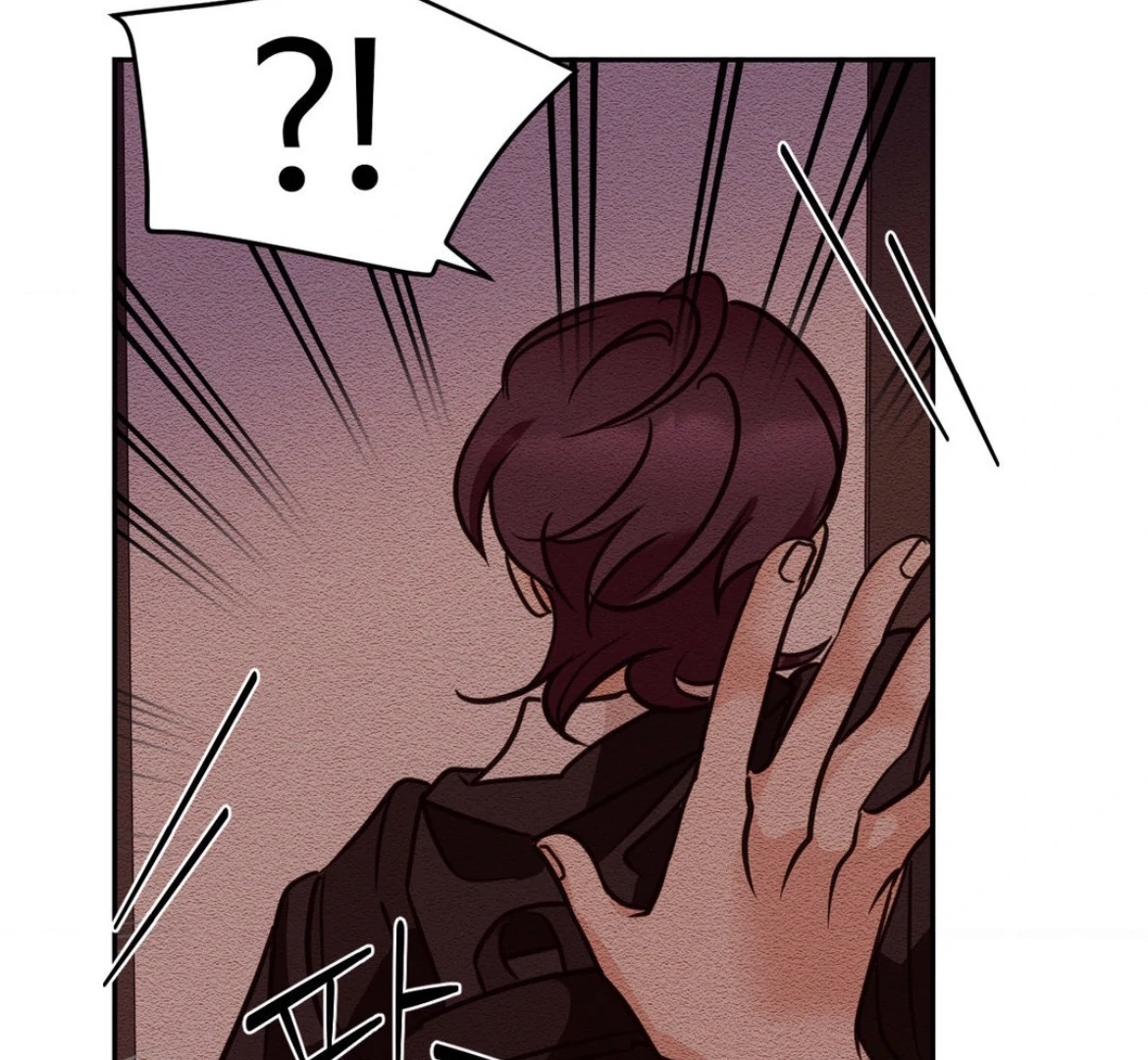 Involuntary Romance - Chapter 23 Page 74