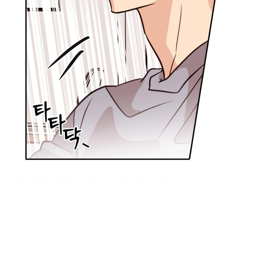 Involuntary Romance - Chapter 24 Page 116
