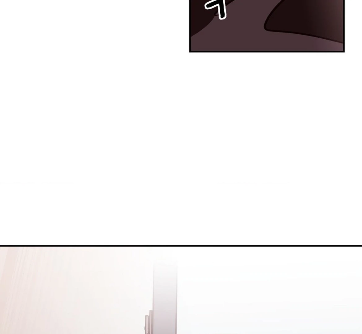 Involuntary Romance - Chapter 25 Page 55