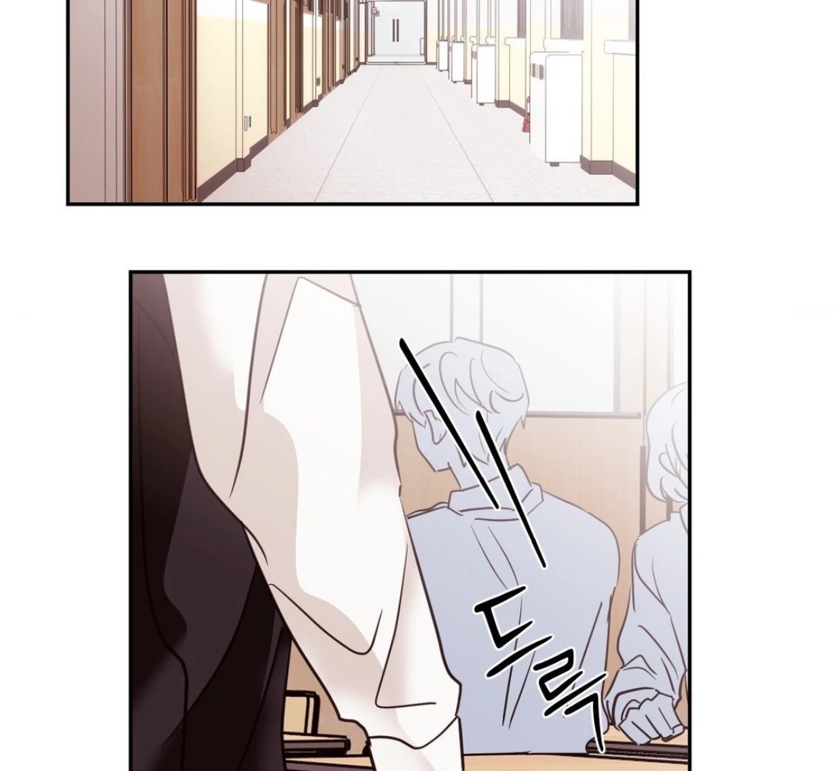 Involuntary Romance - Chapter 26 Page 3