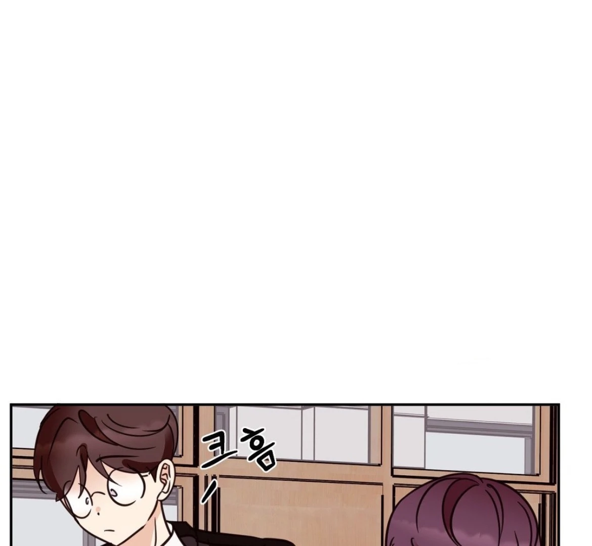 Involuntary Romance - Chapter 26 Page 5