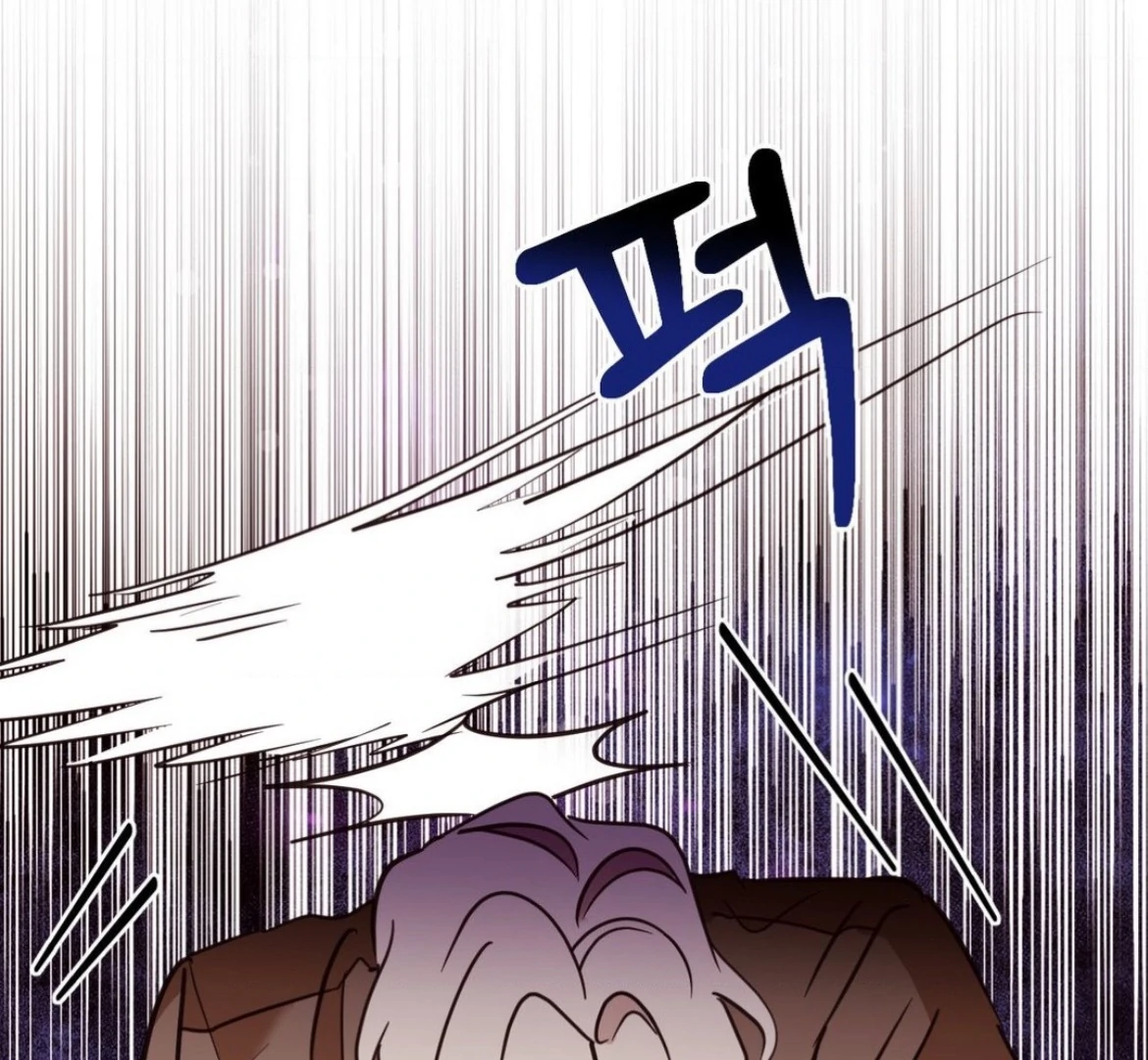 Involuntary Romance - Chapter 26 Page 54