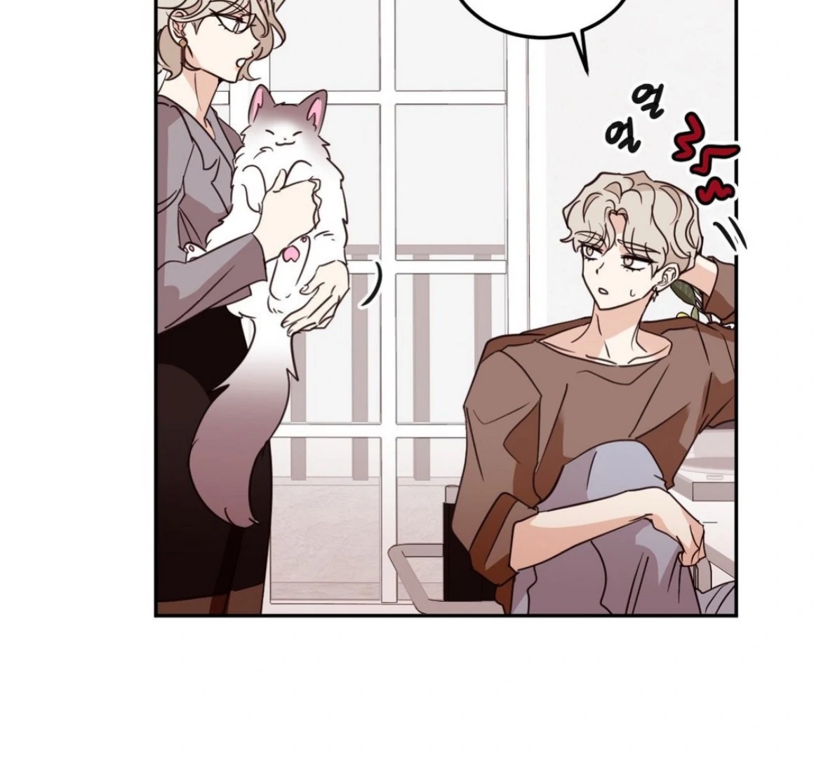Involuntary Romance - Chapter 26 Page 57