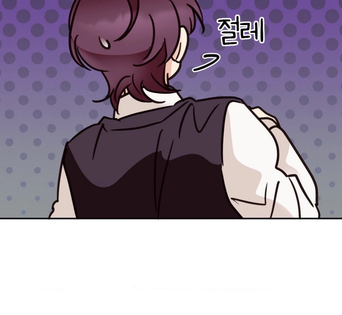 Involuntary Romance - Chapter 26 Page 117