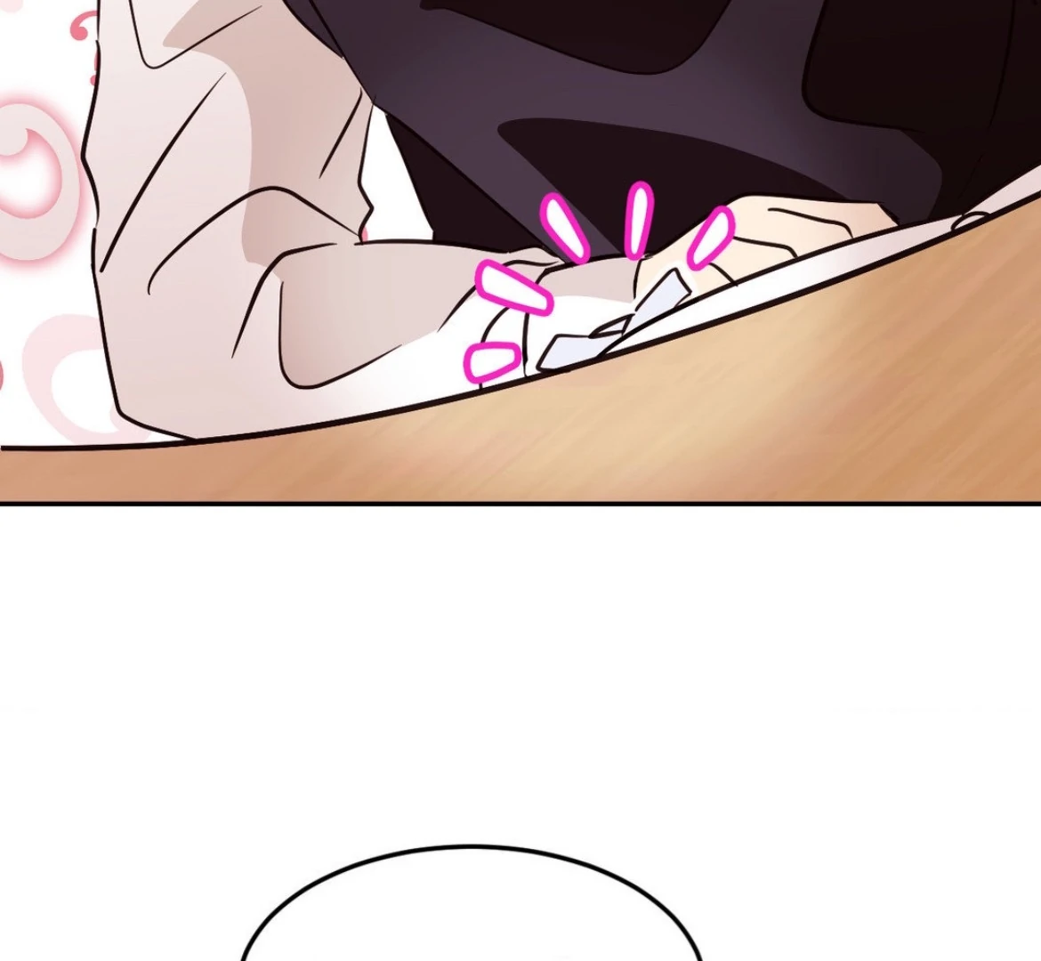 Involuntary Romance - Chapter 27 Page 5