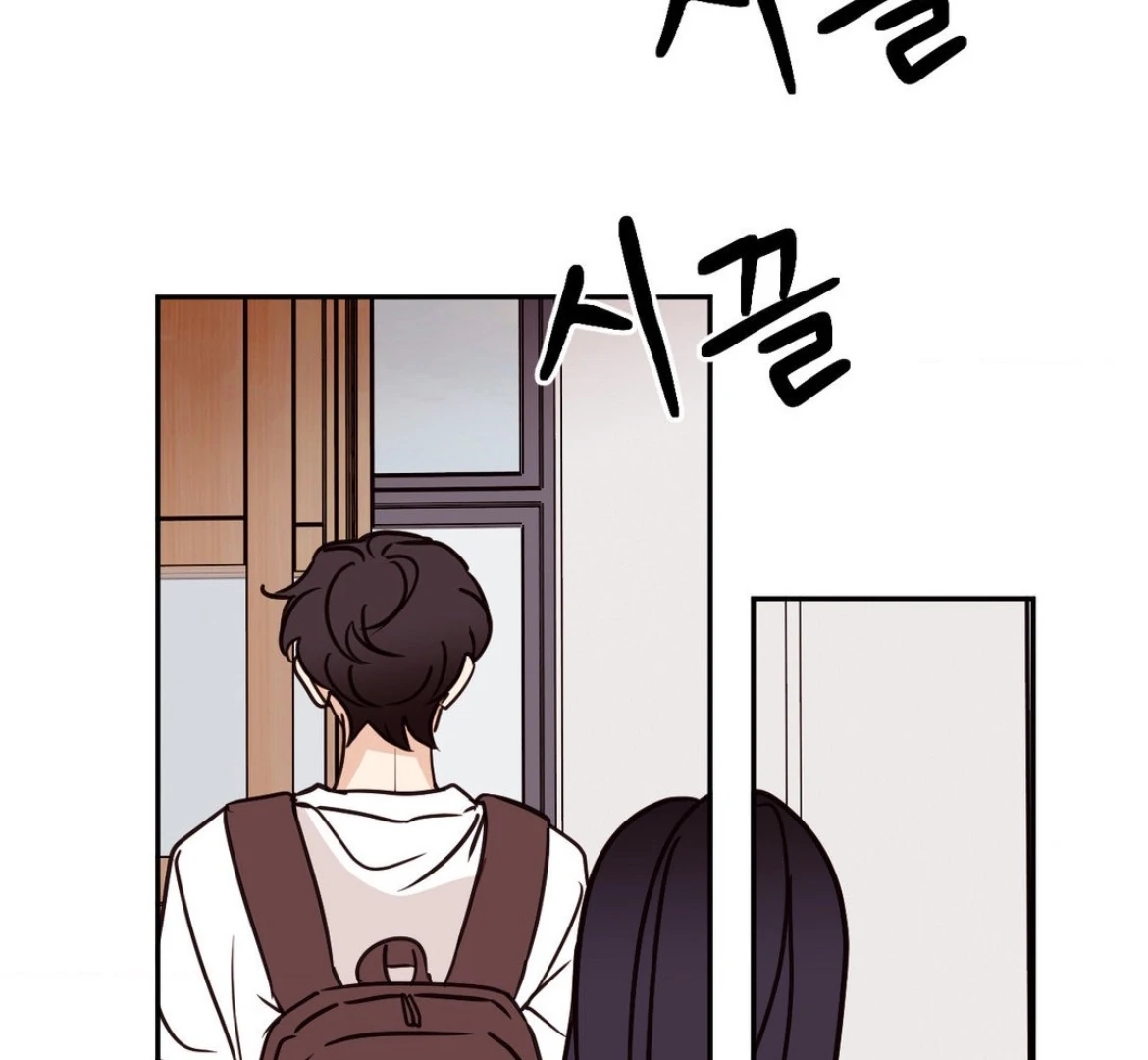 Involuntary Romance - Chapter 27 Page 27