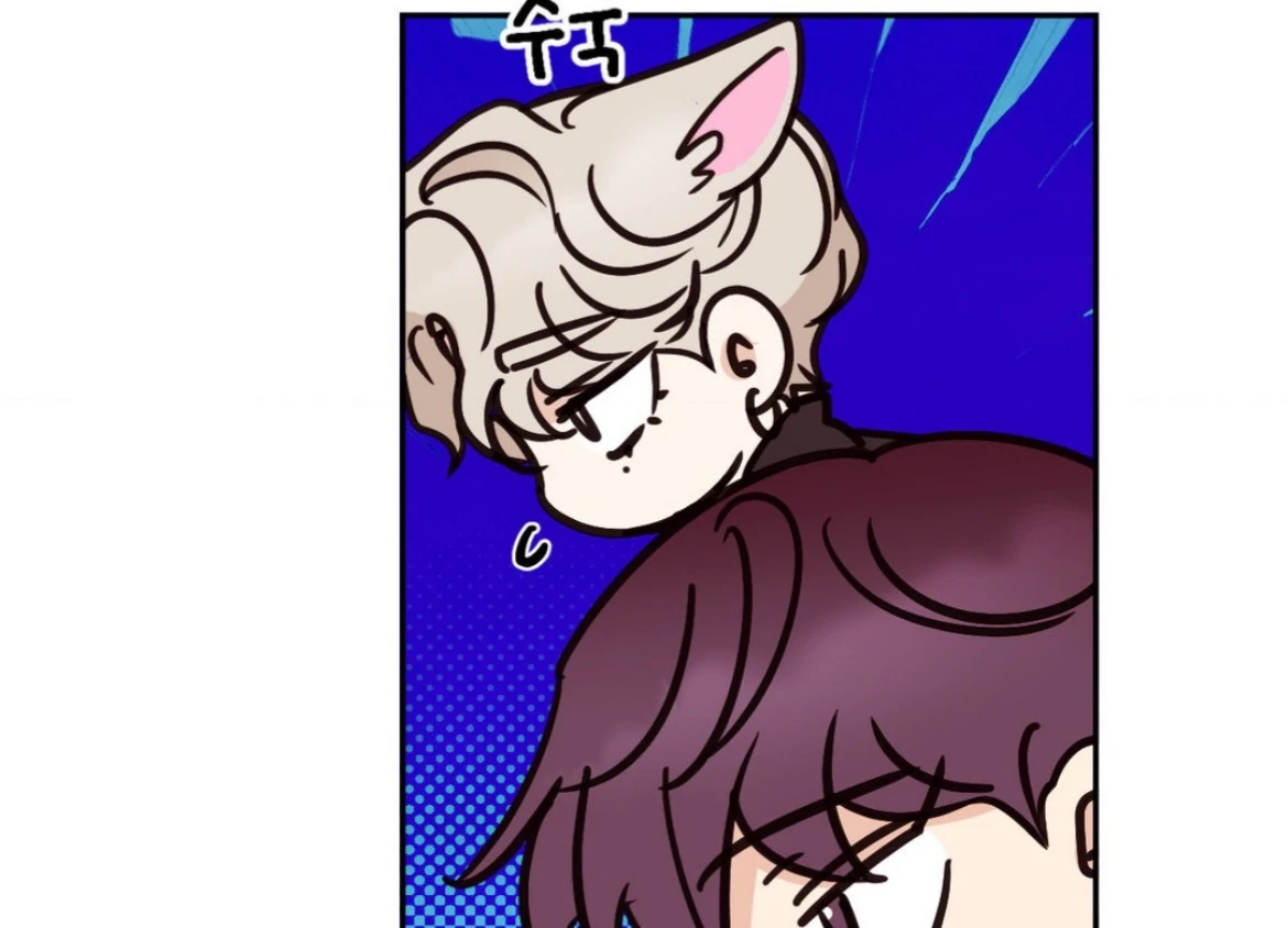 Involuntary Romance - Chapter 27 Page 125