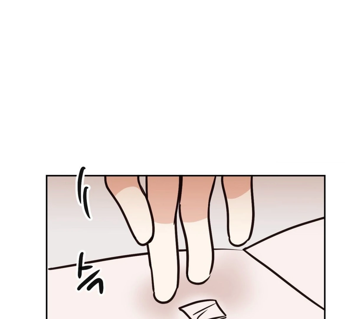 Involuntary Romance - Chapter 28 Page 18