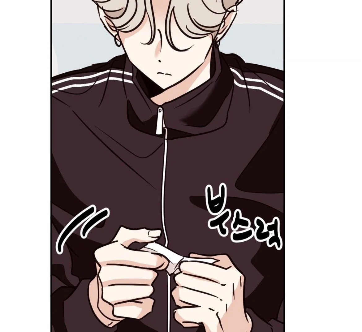 Involuntary Romance - Chapter 28 Page 20