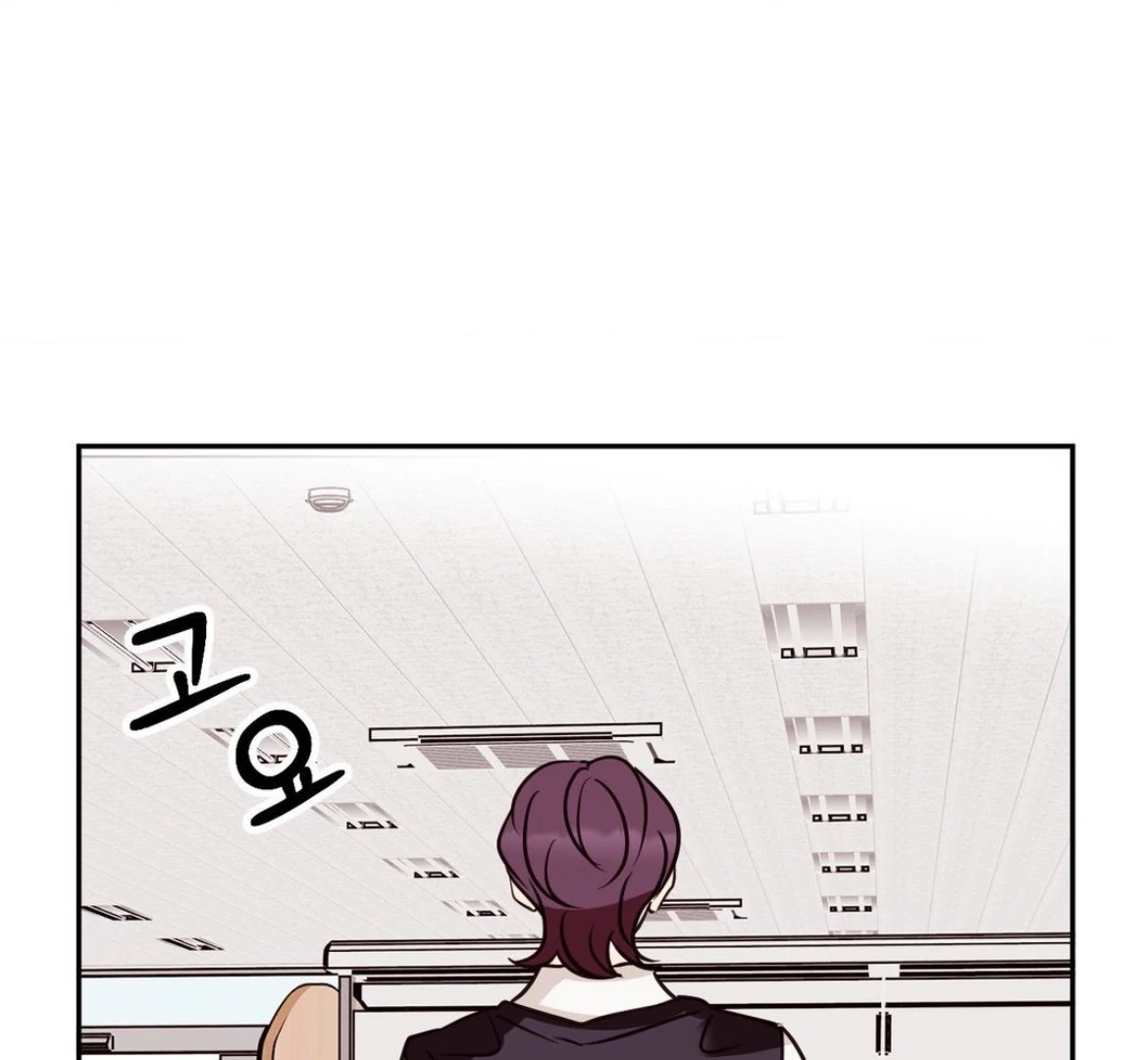 Involuntary Romance - Chapter 28 Page 57