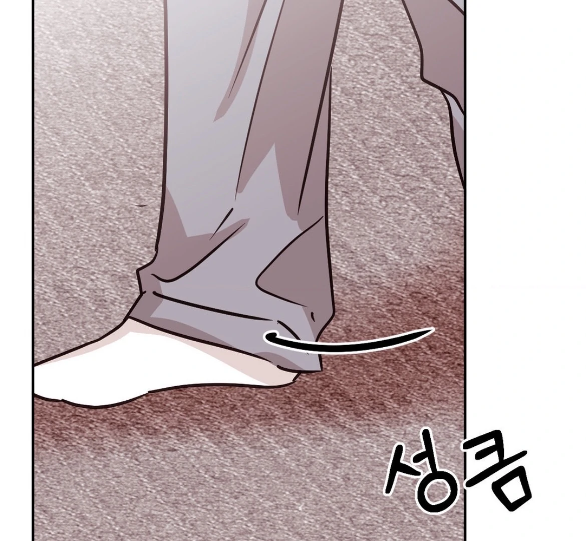 Involuntary Romance - Chapter 29 Page 11