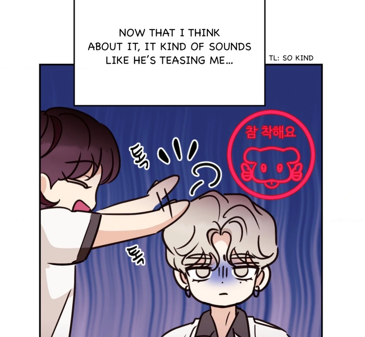 Involuntary Romance - Chapter 29 Page 74