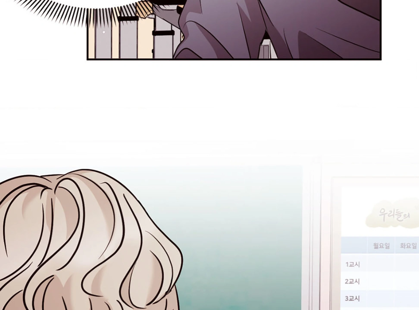 Involuntary Romance - Chapter 3 Page 106