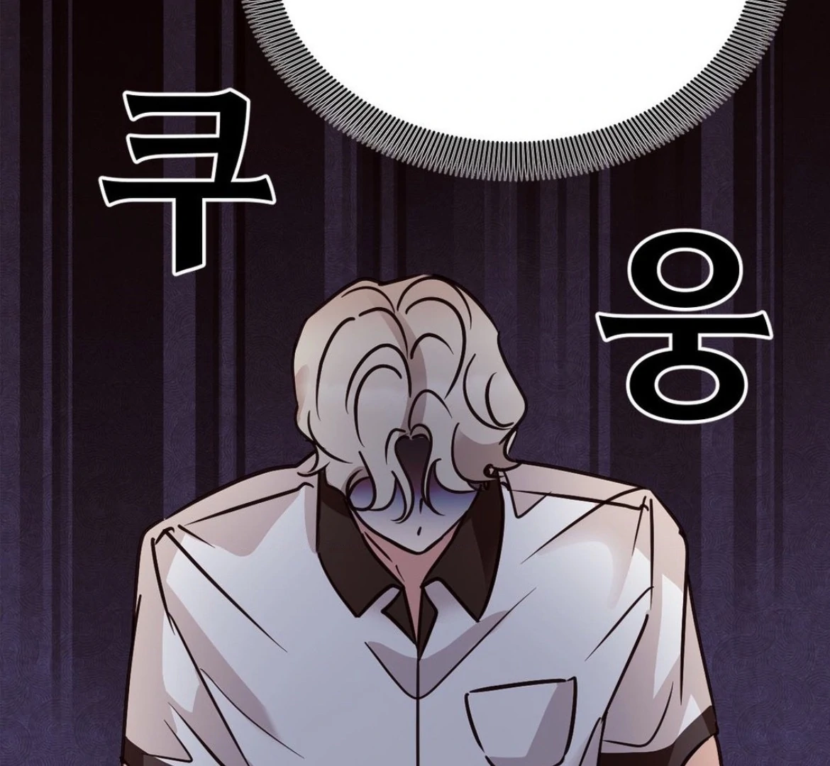 Involuntary Romance - Chapter 30 Page 57