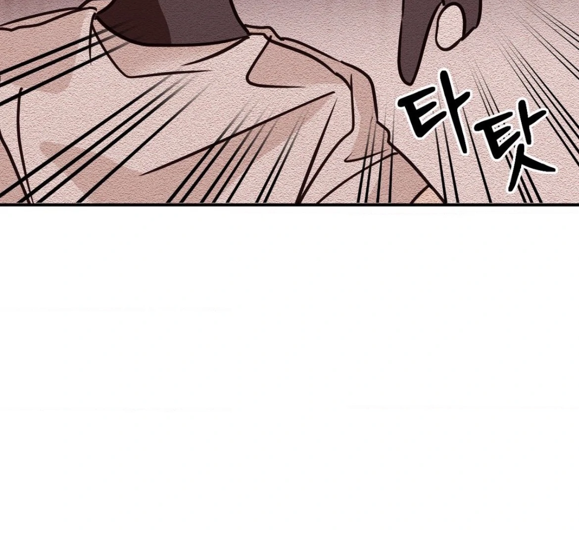 Involuntary Romance - Chapter 30 Page 88