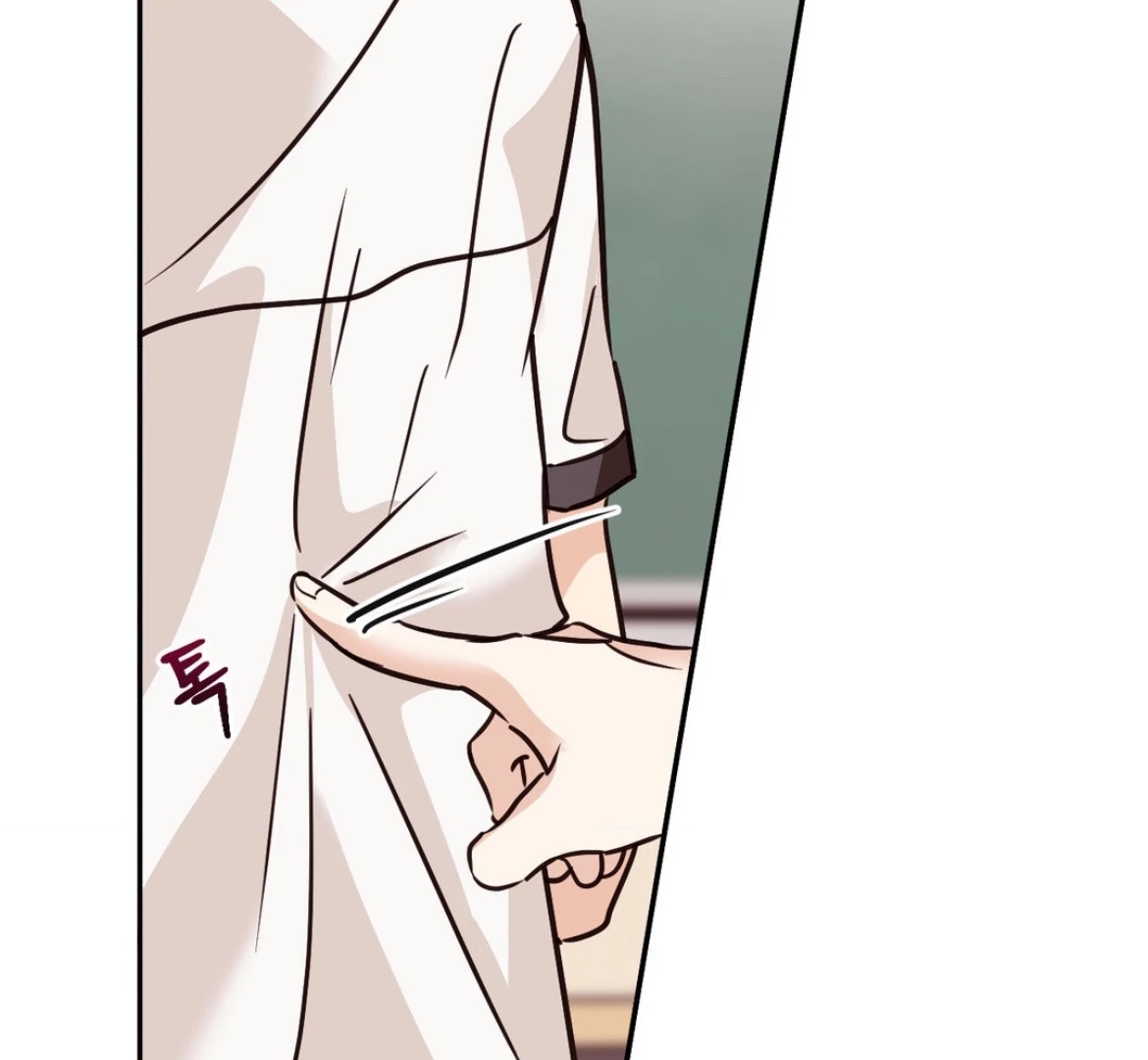 Involuntary Romance - Chapter 31 Page 44