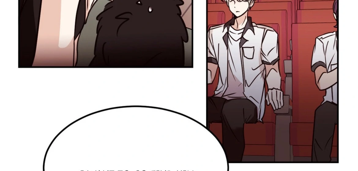 Involuntary Romance - Chapter 31 Page 58