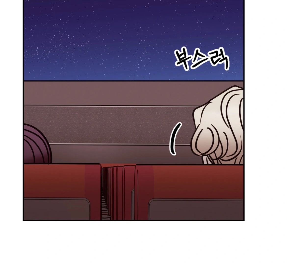 Involuntary Romance - Chapter 31 Page 71