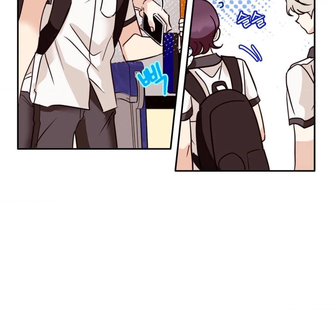 Involuntary Romance - Chapter 31 Page 85
