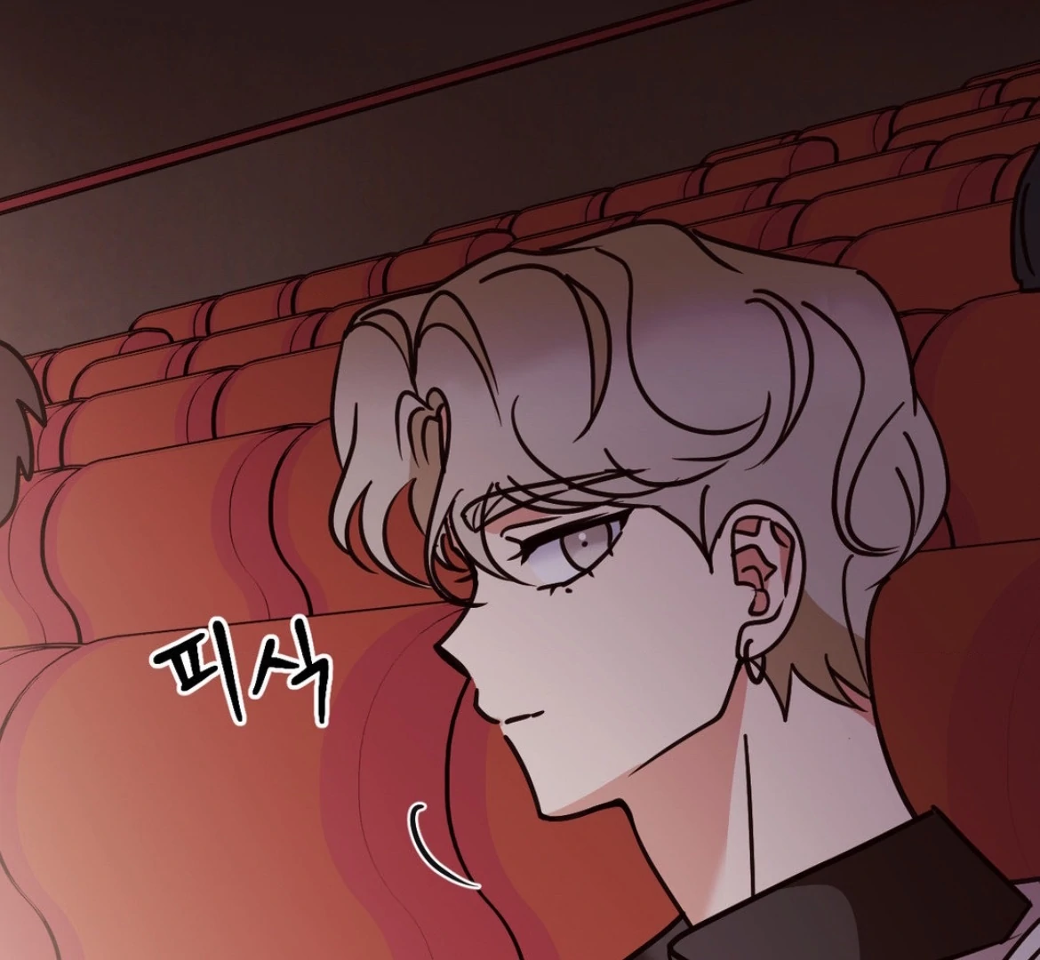 Involuntary Romance - Chapter 31 Page 92