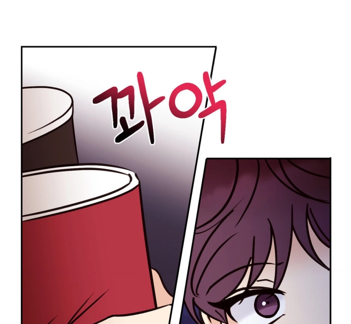 Involuntary Romance - Chapter 32 Page 23