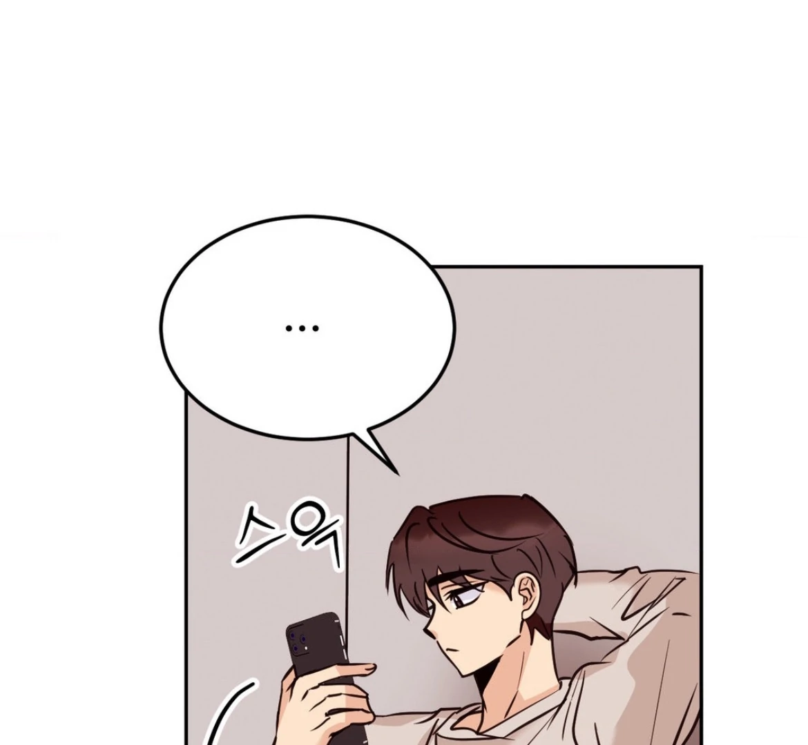 Involuntary Romance - Chapter 32 Page 47
