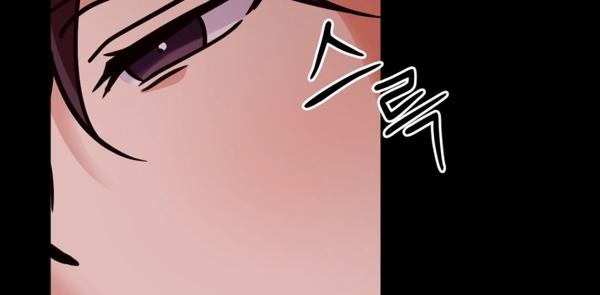 Involuntary Romance - Chapter 32 Page 120