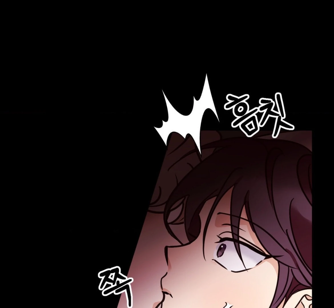 Involuntary Romance - Chapter 32 Page 126