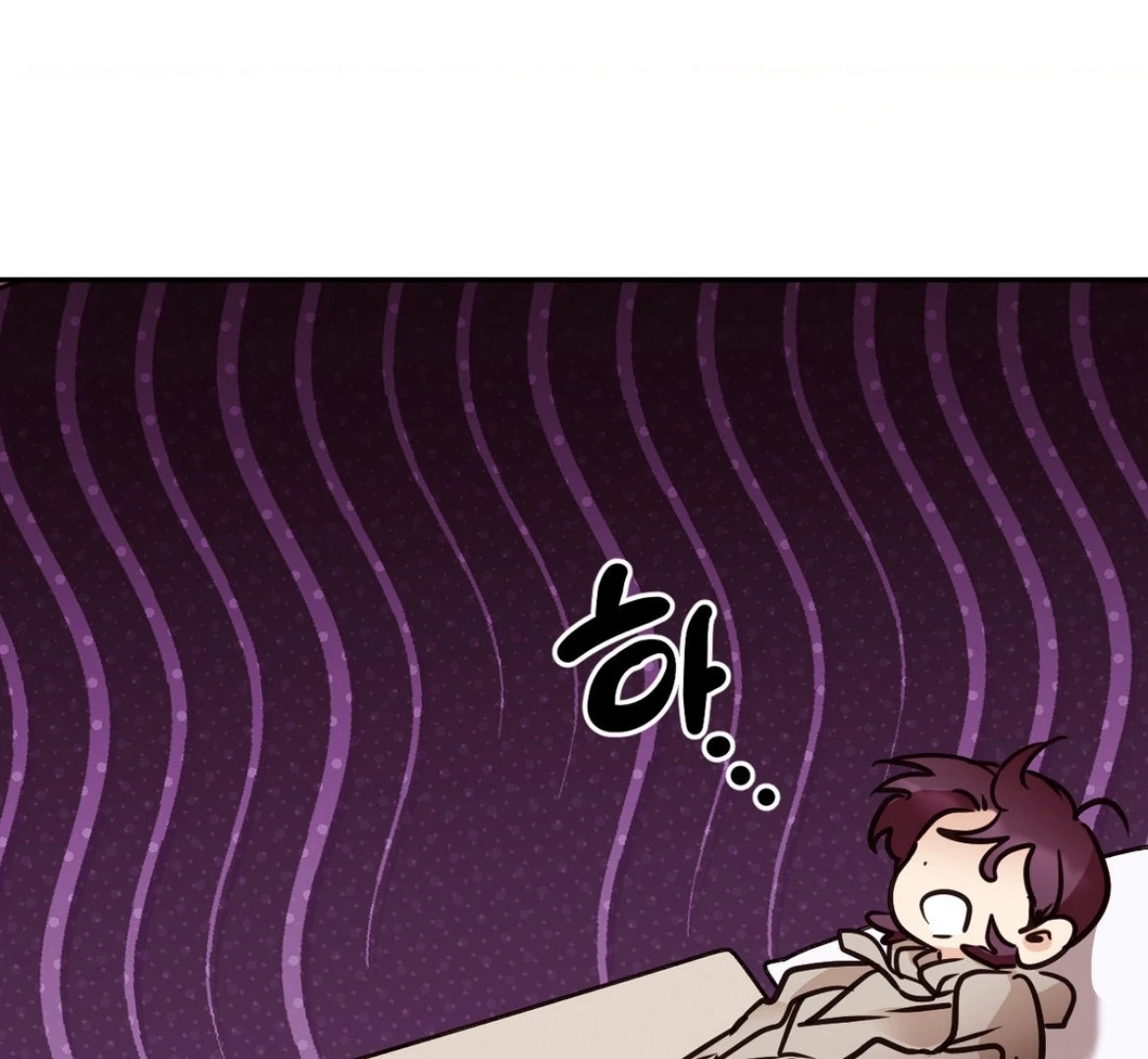 Involuntary Romance - Chapter 33 Page 19