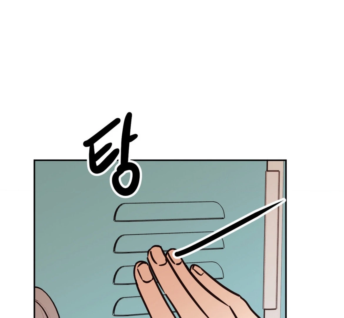 Involuntary Romance - Chapter 33 Page 55