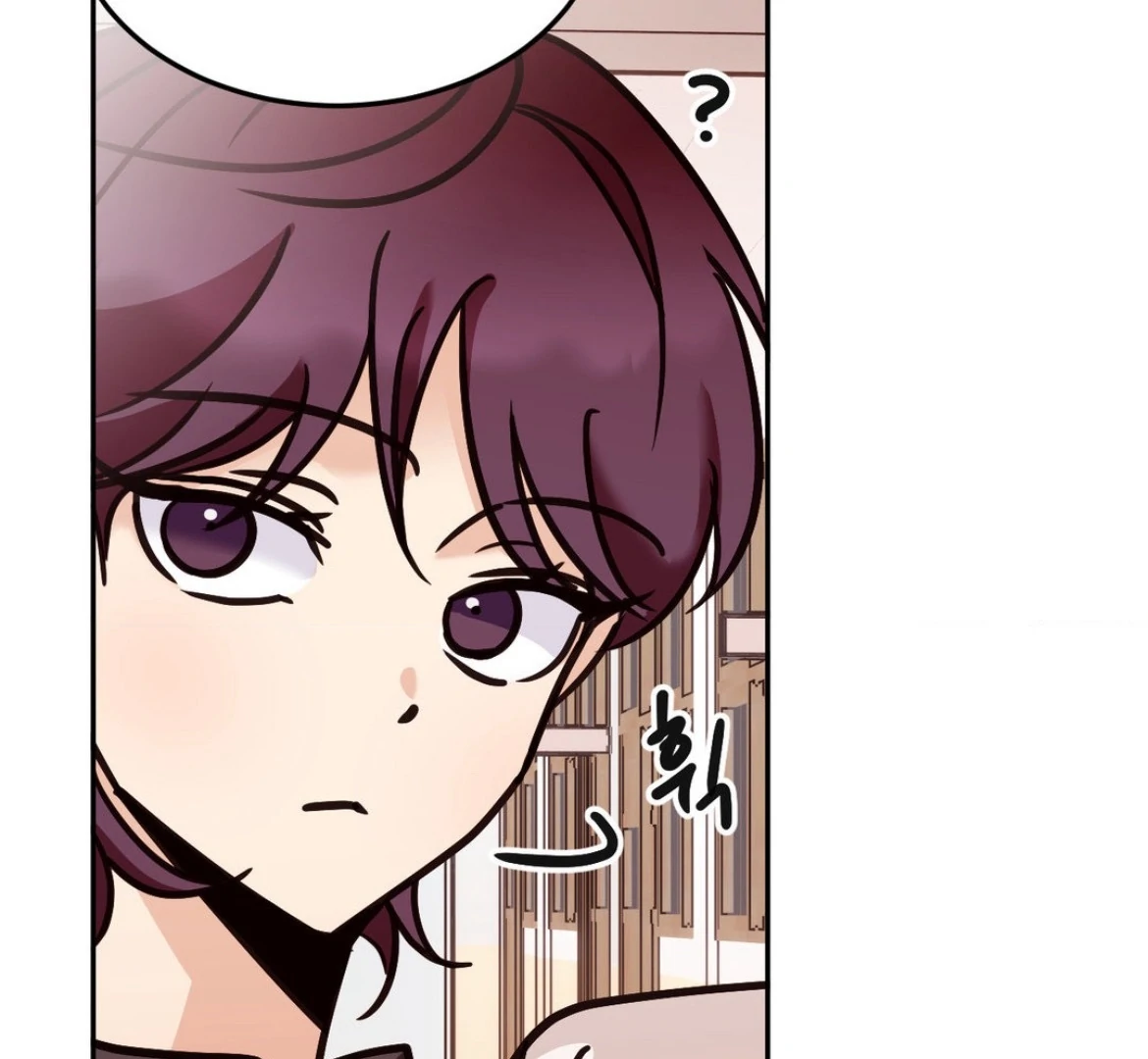 Involuntary Romance - Chapter 34 Page 2