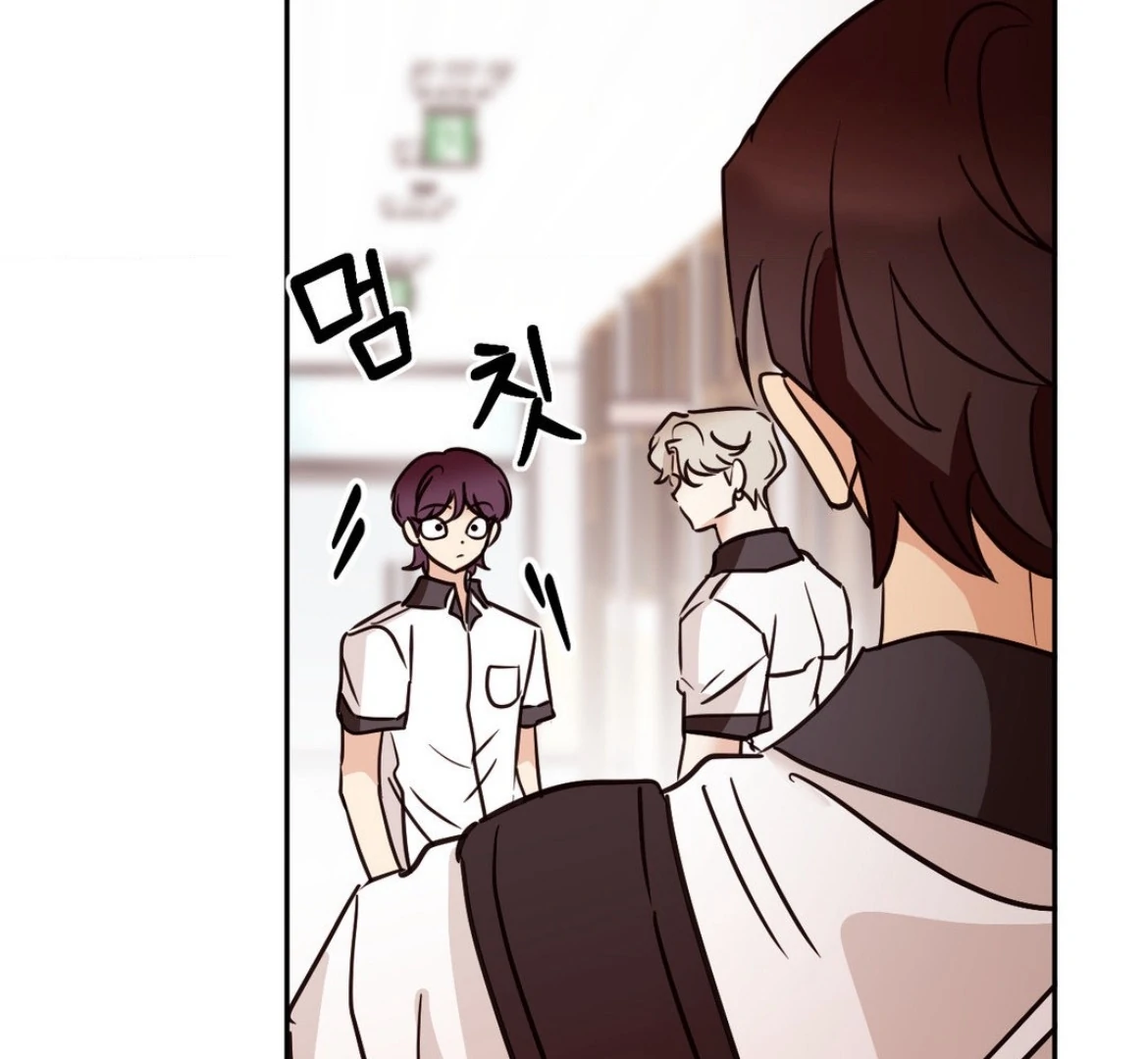 Involuntary Romance - Chapter 34 Page 4