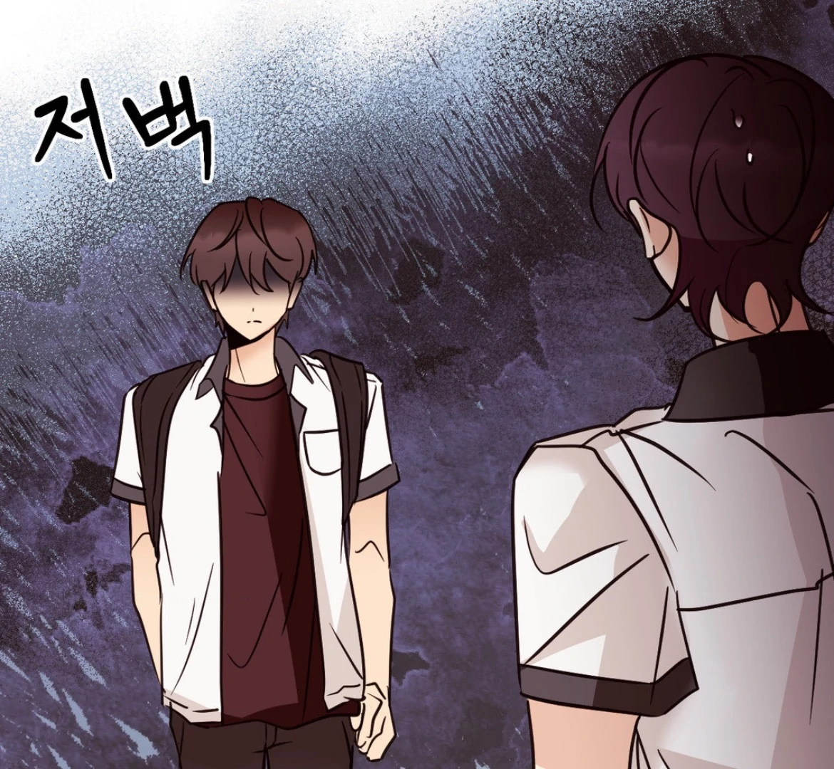 Involuntary Romance - Chapter 34 Page 13