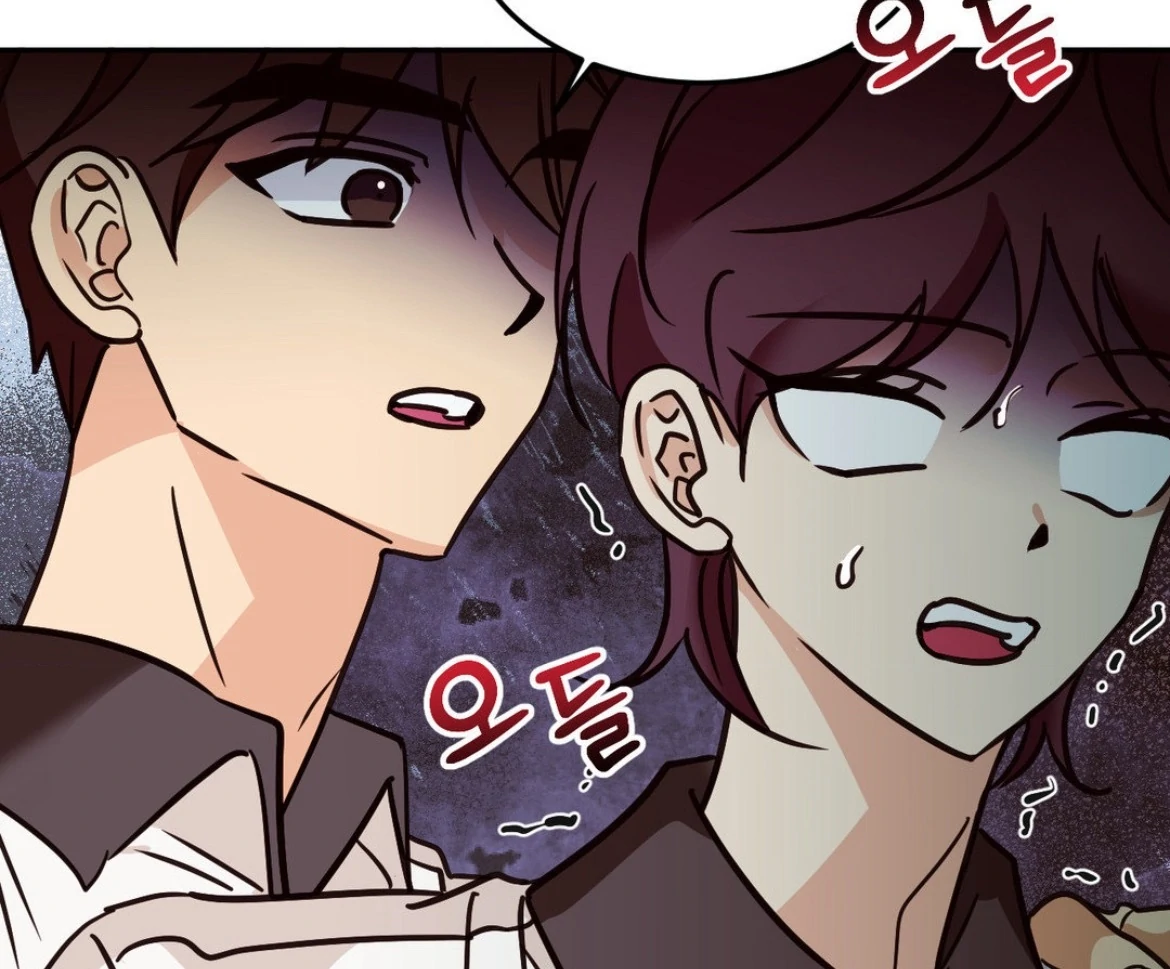 Involuntary Romance - Chapter 34 Page 20